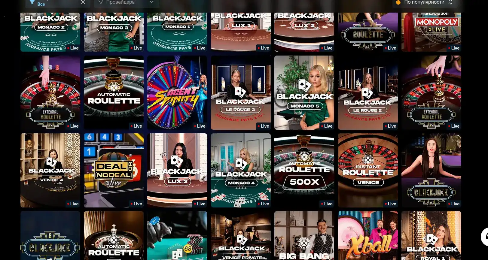 Внешний вид портала Лутран на экране 2026 года выпуска